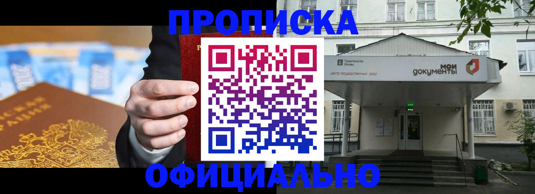 временная регистрация госуслуги в Тыве