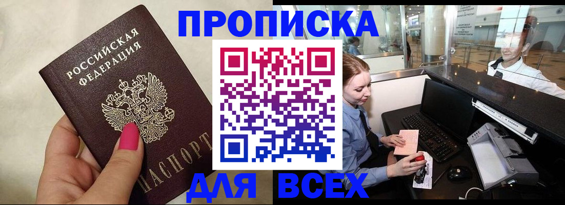 форма 3 в Тыве